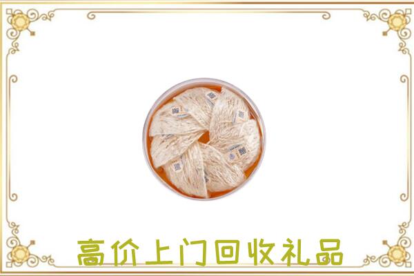 乌兰察布附近回收燕窝