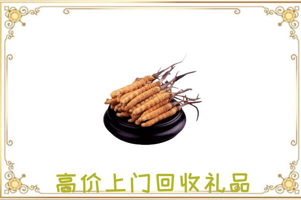 乌兰察布附近回收礼品