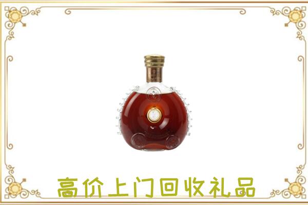 乌兰察布附近回收路易十三