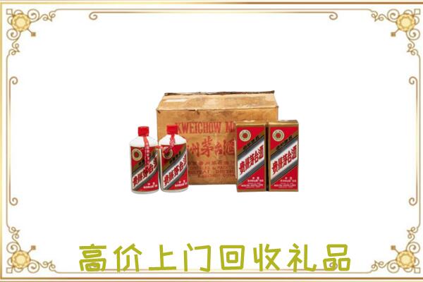 乌兰察布附近回收铁盖茅台
