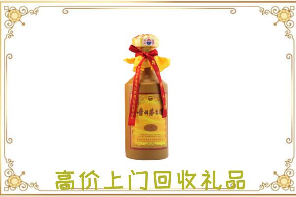 乌兰察布附近回收15年茅台