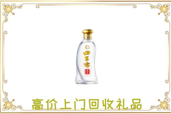 乌兰察布周边回收口子窖
