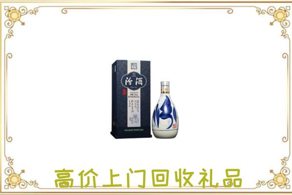 乌兰察布周边回收汾酒