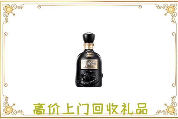 乌兰察布周边回收古井贡酒