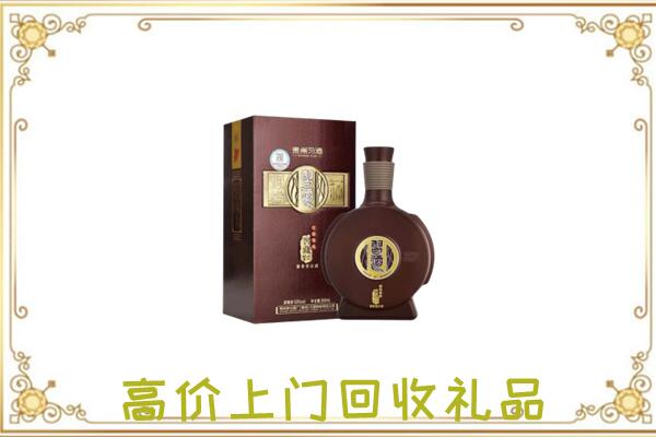 乌兰察布周边回收习酒